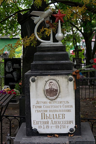 Файл:Красненькое кладбище Могила Пылаева Е.А.jpg