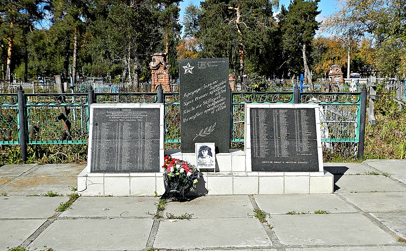 Файл:Братская могила воинов Советской Армии, умерших от ран в госпиталях.jpg