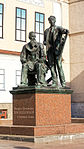 Памятник В.М. и А.М. Васнецовым
