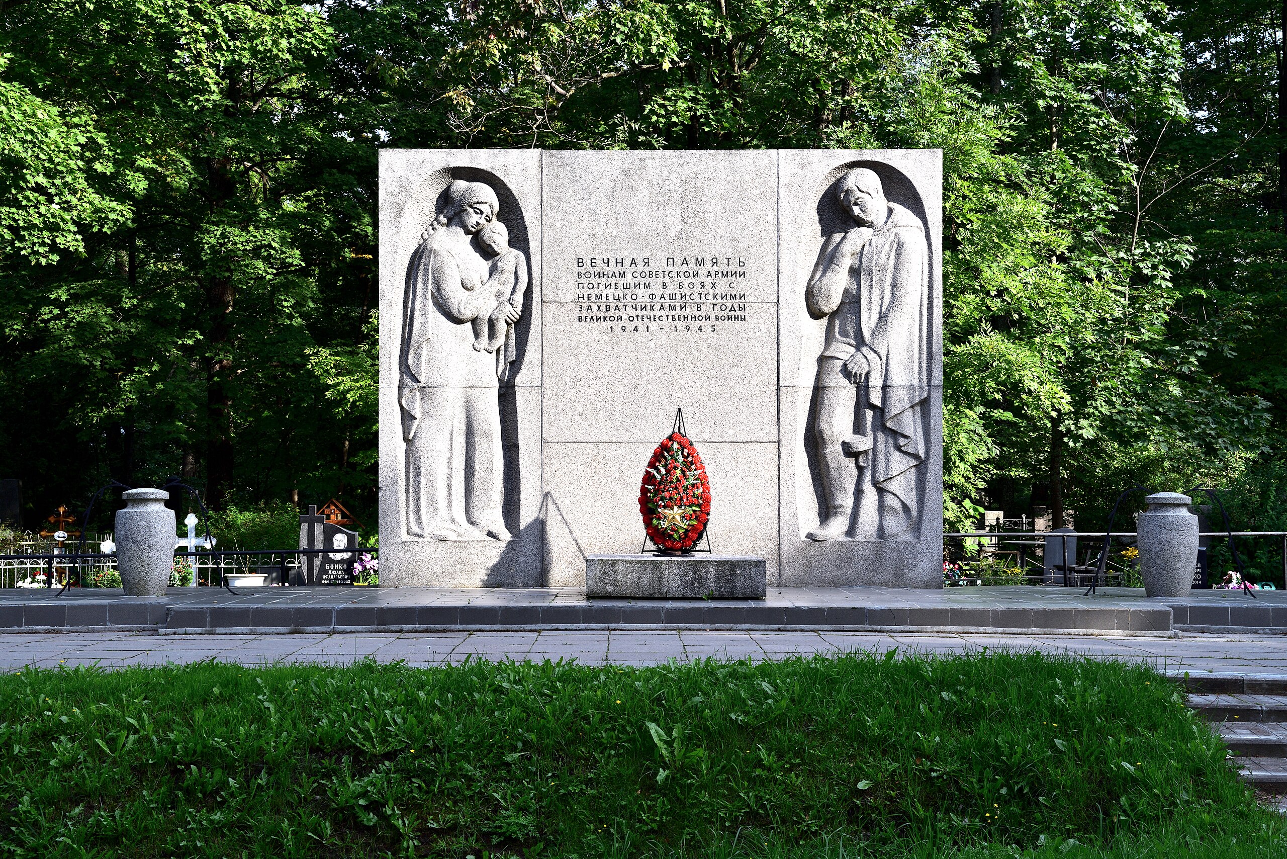 Файл:Pushkin. Kazan cemetery. Obelisk on the grave of Soviet soldiers who  died in the Great Patriotic war.jpg — Путеводитель Викигид Wikivoyage