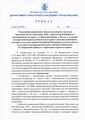 Миниатюра для версии от 11:21, 27 сентября 2023