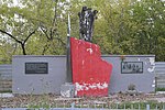 Братская могила и памятник у завода «Динамо», где похоронены жертвы Гражданской войны в 1918 г.