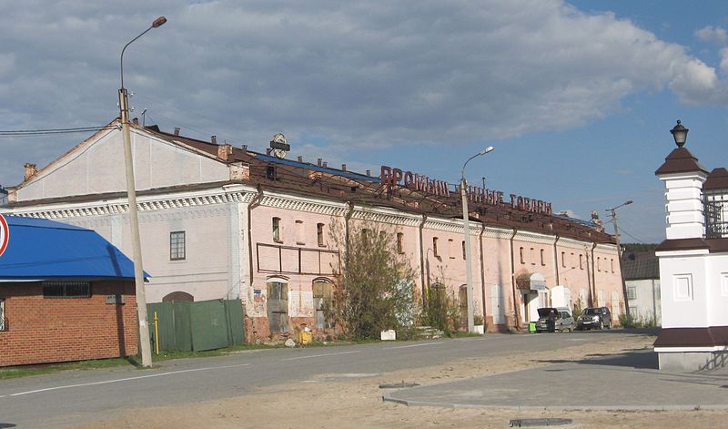 Файл:Bazarnaya11 Tobolsk.JPG