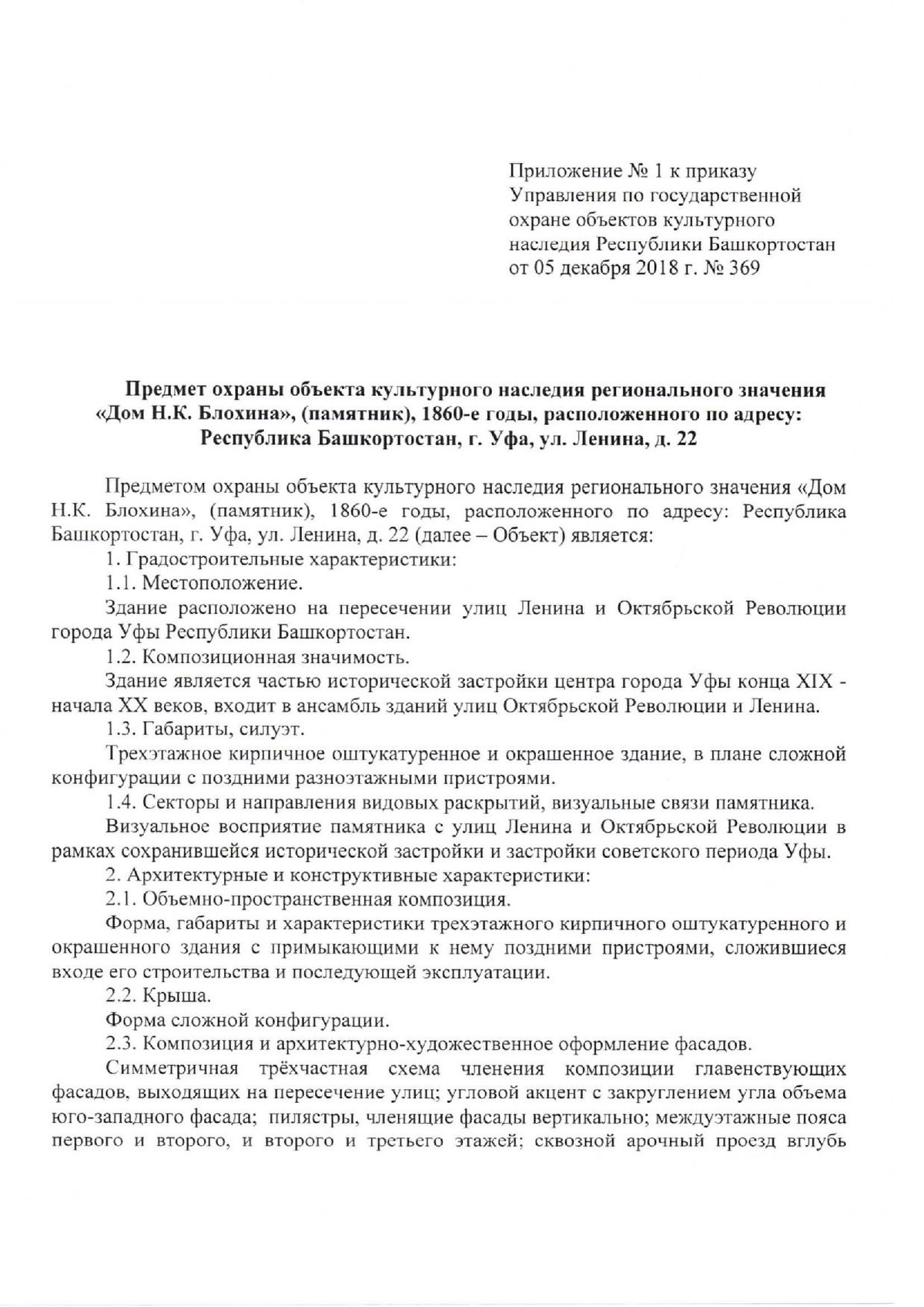 Файл:Passport 0300000342.pdf — Путеводитель Викигид Wikivoyage