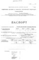 Миниатюра для версии от 11:28, 19 октября 2023