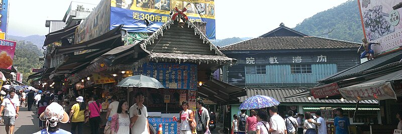 File:橫山 內灣老街 每月目的地Banner.jpg