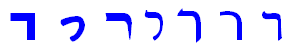 קובץ:reish.PNG