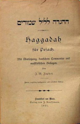 קובץ:Hagada.jpg