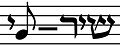 תמונה ממוזערת לגרסה מ־21:29, 16 בפברואר 2006