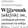 Minijatura verzije (13:52, 22 maj 2007)