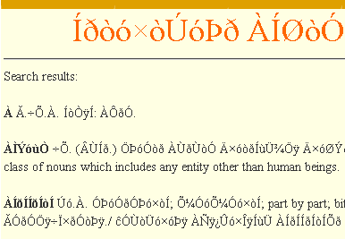 படிமம்:Cre-A font problem.PNG