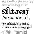 படிமம்:Wiktionary Logo.gif