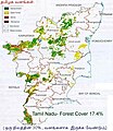 15:33, 30 மார்ச்சு 2008 இலிருந்த பதிப்புக்கான சிறு தோற்றம்