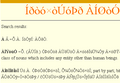 01:16, 1 ஆகத்து 2010 இலிருந்த பதிப்புக்கான சிறு தோற்றம்