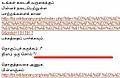 07:33, 19 அக்டோபர் 2011 இலிருந்த பதிப்புக்கான சிறு தோற்றம்