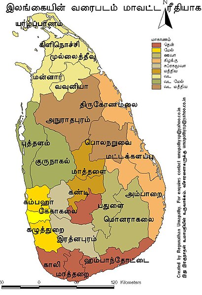 படிமம்:Sri lanka districts.jpg