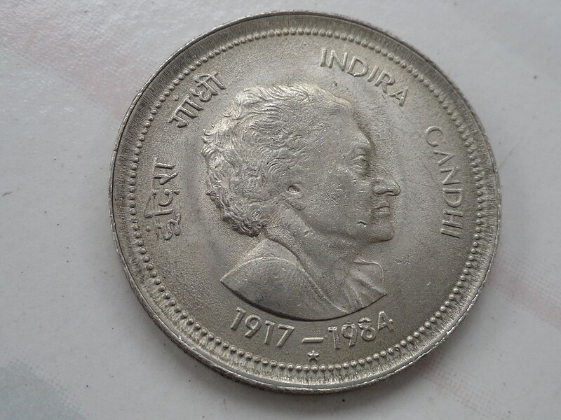 దస్త్రం:indiragandi on 5 Rupees coin.JPG