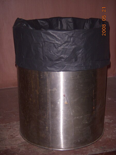 దస్త్రం:Dust bin.JPG