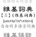 於 2006年5月6日 (六) 09:49 版本的縮圖